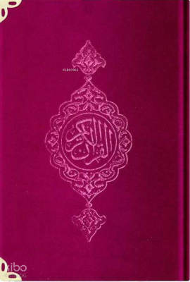 Kadife Ciltli Mealli Yasin Cüzü (Pembe - Orta Boy) Ahmed Husrev Altınb