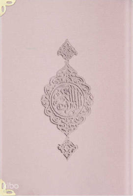 Kadife Ciltli Mealli Yasin Cüzü (Pudra Pembe, Orta Boy) Ahmed Husrev A