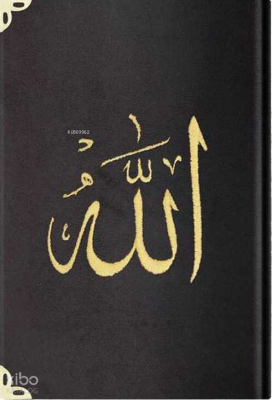 Kadife Ciltli Mealli Yasin Cüzü (Siyah, Orta Boy, Nakışlı) Ahmed Husre