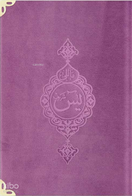 Kadife Ciltli Yasin Cüz (Leylak- Hafız Boy) Türkçe Tercümesiyle Kolekt