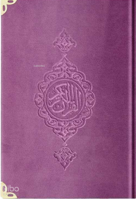 Kadife Ciltli Yasin Cüz (Leylak, Orta Boy) Türkçe Tercümesiyle Kolekti