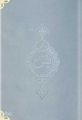 Kadife Ciltli Yasin Cüz (Mavi- Hafız Boy) Türkçe Tercümesiyle Kolektif