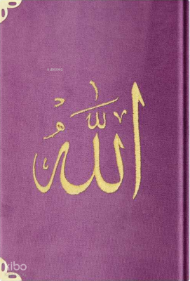 Kadife Citli Mealli Yasin Cüzü (Lila, Orta Boy, Nakışlı) Ahmed Husrev 