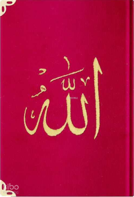 Kadife Mealli Yasin Cüzü (Kırmızı, Orta Boy, Nakışlı)