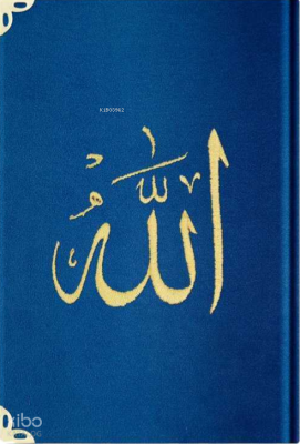 Kadife Mealli Yasin Cüzü (Lacivert, Nakışlı, Orta Boy)