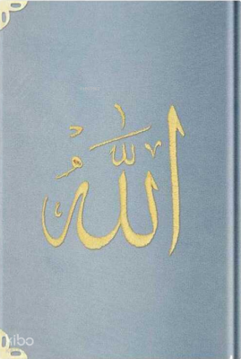 Kadife Mealli Yasin Cüzü (Mavi, Nakışlı, Orta Boy)