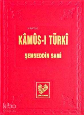 Kâmûs-ı Türkî; Osmanlı Türkçesi tıpkıbasım (ciltli, ipek şamua kağıt)