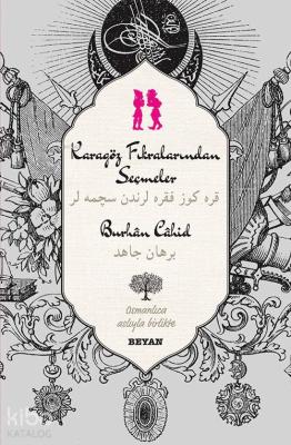 Karagöz Fıkralarından Seçmeler