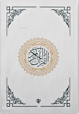 Karşılıklı Kuranı Kerim ve Meali Orta Boy Renkli Bilgisayar Hatlı Ali El Kari İmlası