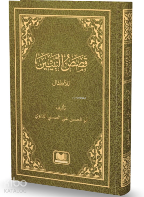 Kasasun Nebiyyin Arapça