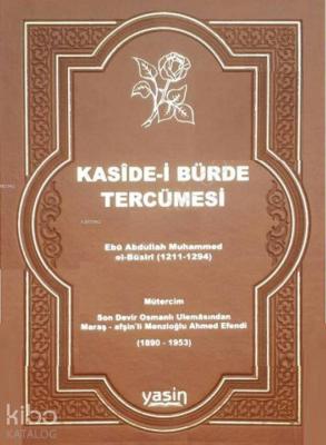 Kasidei Bürde Tercümesi