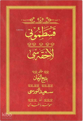 Kastamonu Lahikası - Kırmızı (Yazı Eseri Cilt Kapağı)