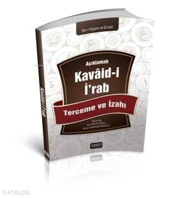 Kavaid El İrab Kolektif