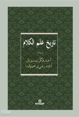 Kelam Tarihi (Arapça)