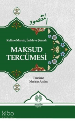 Kelime Manalı, İzahlı ve Şemalı Maksud Tercümesi Kolektif