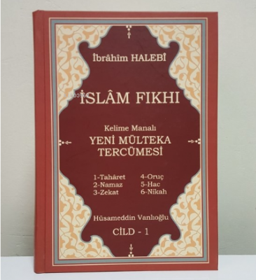 Kelime Manalı Yeni Mülteka Tercümesi 1.Cilt