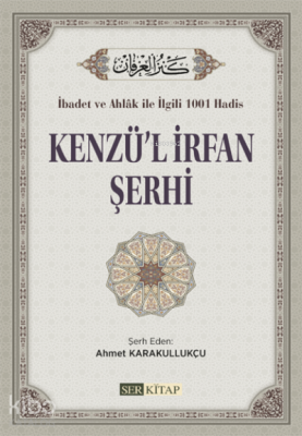 Kenzü'l İrfan Şerhi