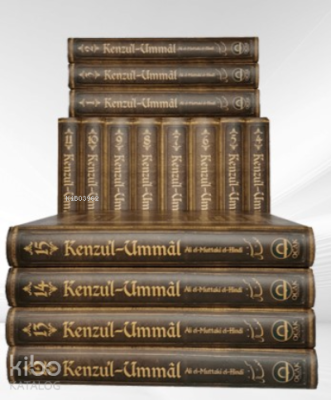 Kenzul Ummal, 26 Cilt Takım