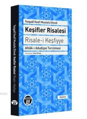 Keşifler Risalesi; Risale-i Keşfiyye