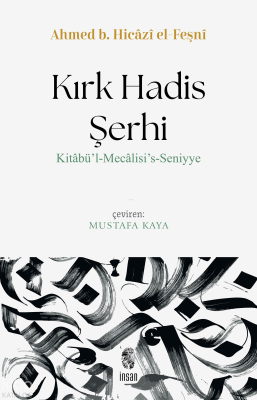 Kırk Hadis Şerhi;Kitâbü’l-Mecâlisi’s-Seniyye