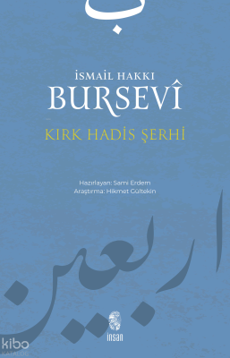Kırk Hadis Şerhi
