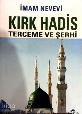 Kırk Hadis Terceme ve Şerhi