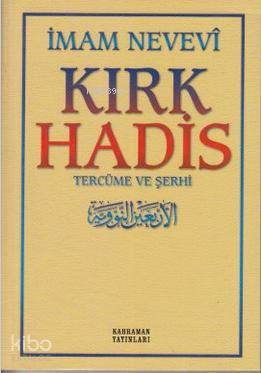 Kırk Hadis Tercüme ve Şerhi (Sarı Kapak)