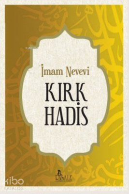 Kırk Hadis İmam Nevevi