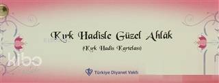 Kırk Hadisle Güzel Ahlak (Kırk Hadis Kartelası)