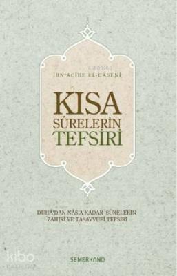 Kısa Surelerin Tefsiri