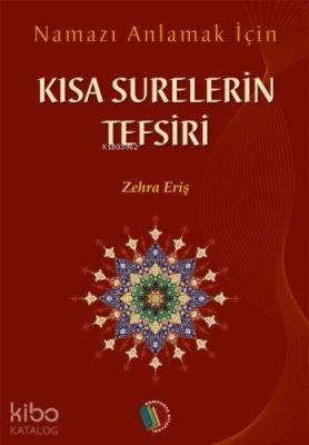 Kısa Surelerin Tefsiri