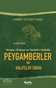 Kısas-ı Enbiya Peygamberler ve Halifeler Tarihi (Ciltli)