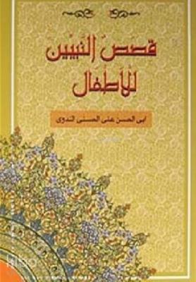 Kısasun Nebiyyin Lil-Etfal Ebu`l Hasan Ali En-Nedvi