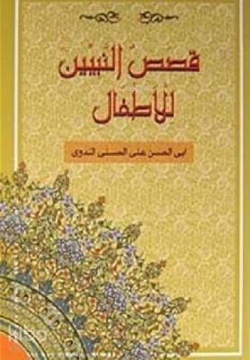 Kısasun Nebiyyin Lil-Etfal Ebu`l Hasan Ali En-Nedvi