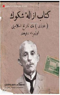 Kitâb-ı İzâle-i Şukûk (Dozy'nin "Tarîh-i İslâmiyet"i Üzerine Reddiyedir); [Şüpheleri Giderme Kitabı]