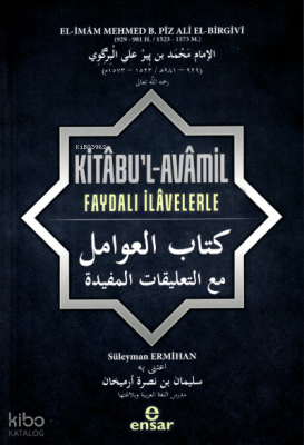 Kitâbu’l-Avâmil Faydalı İlâvelerle