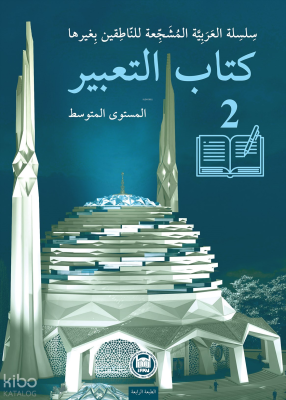 Kitabu'l - Tabir - 2 Yasir El - Hatib