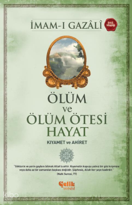 Kıyamet ve Ahiret İmam-ı Gazali