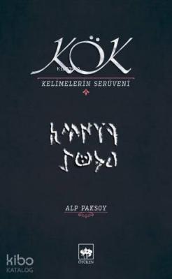 Kök; Kelimelerin Serüveni