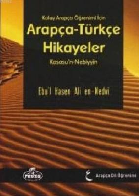 Kolay Arapça Öğrenimi İçin Arapça-Türkçe Hikayeler; (Kısasu'n-Nebiyyin) (Ciltli)