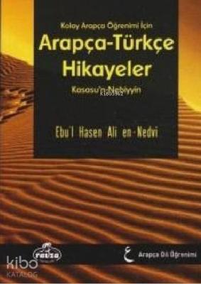 Kolay Arapça Öğrenimi İçin Arapça-Türkçe Hikayeler; (Kısasu'n-Nebiyyin