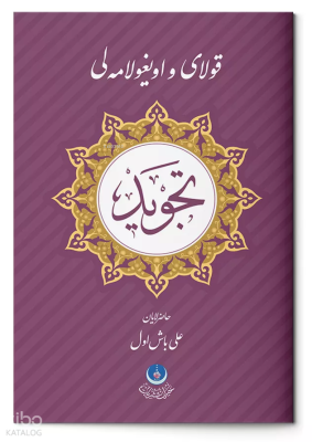 Kolay ve Uygulamalı Tecvid (Osmanlıca)