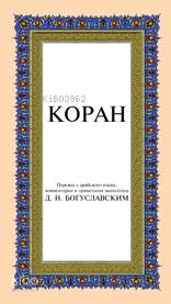 Kopah Orta Boy ( Rusça Kur An-ı Kerim Meali )