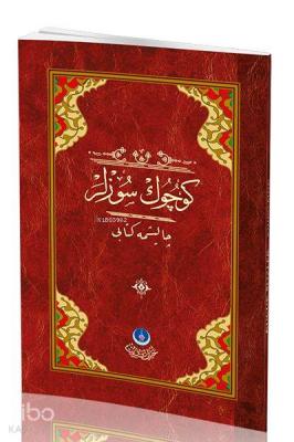 Küçük Sözler Çalışma Kitabı