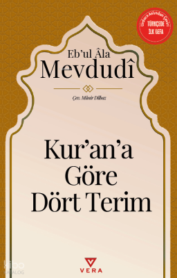 Kur’an’a Göre Dört Terim Ebu'l A'lâ el-Mevdudî
