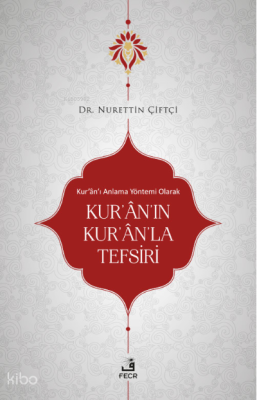 Kur’ân’ı Anlama Yöntemi Olarak Kur'ân'ın Kur'ân'la Tefsiri