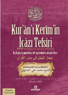 Kur’an’ı Kerim’in İcazı Tefsiri Muhammed Ali Es-Sabuni