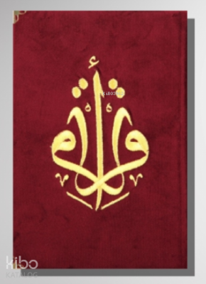 Kur’an-ı Kerim Orta Boy Kadife Nakışlı - Bordo