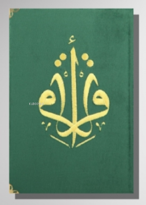 Kur'an-ı Kerim Orta Boy Kadife Nakışlı - Zümrüt Yeşil Kolektif