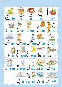 Kuran Elifbası Posteri Asım Uysal
